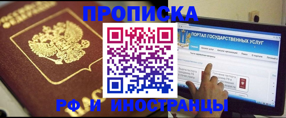 регистрация для школы в Шумихе